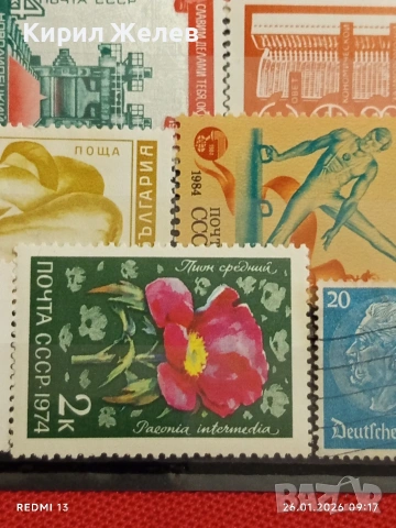 Стари пощенски марки от цял свят смесени ДОЙЧЕ РАЙХ, СССР, РУМЪНИЯ за КОЛЕКЦИЯ 51996, снимка 8 - Филателия - 53227463