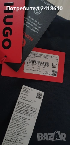 Hugo Boss HUGO Dareso222 Pique Pima Cotton Slim Fit Mens Size 2XL НОВО! ОРИГИНАЛ Мъжка Тениска!, снимка 13 - Тениски - 54022541