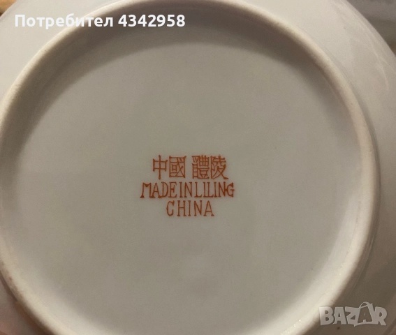 Vintage.Комплект от 6 порцеланови чаши и чинийки за еспресо Demitasse, «Розов лотос»., снимка 6 - Антикварни и старинни предмети - 52135986