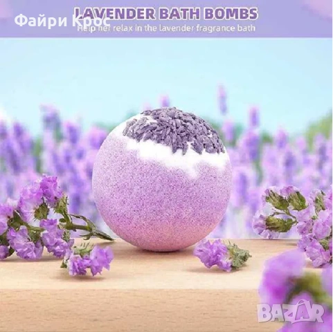 Комплект грижа за жена спа подарък за празник, осми март, рожден ден 7 части - Лавандула, снимка 4 - Подаръци за жени - 53618764