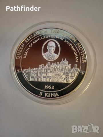 5 кина 1997 Папуа 1 oz сребро UK, снимка 1 - Нумизматика и бонистика - 46173957