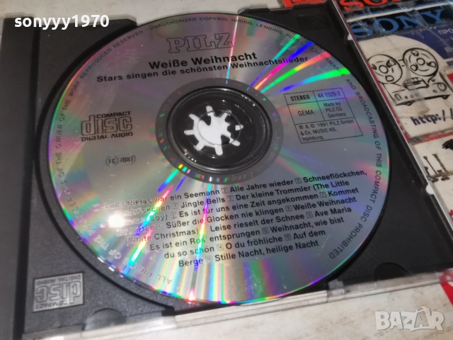 STARS CD-MADE IN GERMANY 1208261048H2E6R, снимка 10 - CD дискове - 54171096