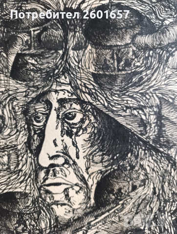 Стара рисунка туш., снимка 3 - Картини - 53726787