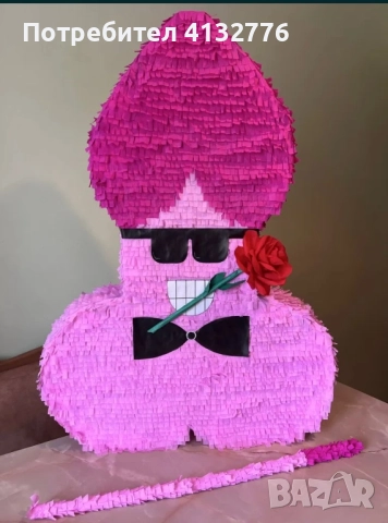 Пинята за18+ и др. , снимка 2 - Други игри - 52183116