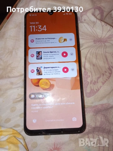 Продавам Redmi 14 C като нов Със Калъфче и кабел , снимка 3 - Xiaomi - 53950731