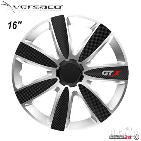 Тасове за джанти 16'' Versaco Carbon GTX - Black / Silver, снимка 1 - Аксесоари и консумативи - 47881142