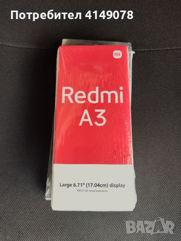 Xiaomi Redmi A3 3GB RAM 64 GB ROM  Midnight Black+Стъклен Протектор *ЧИСТО НОВ*, снимка 1 - Xiaomi - 46440168