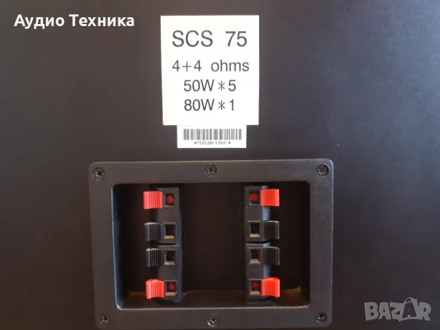 JBL SCS 75. Пасивен субуфер с много добър звук. 8 инча, 80W 4ohm 35-200Hz. 2бр. изходи за сателити., снимка 8 - Тонколони - 46843711