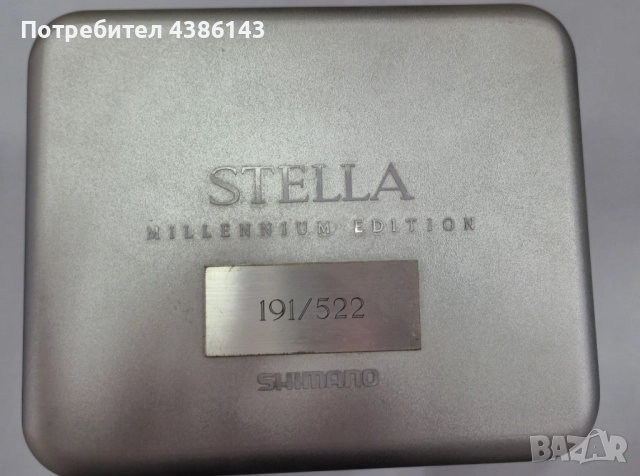 Продавам риболовни макари Shimano Stella, снимка 10 - Макари - 51757811