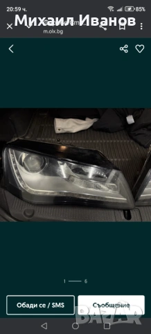 Фарове Audi A8 ЛЯВ И ДЕСЕН , снимка 2 - Части - 53237545