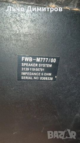PHILIPS FW-M777/22, снимка 11 - Аудиосистеми - 52875449