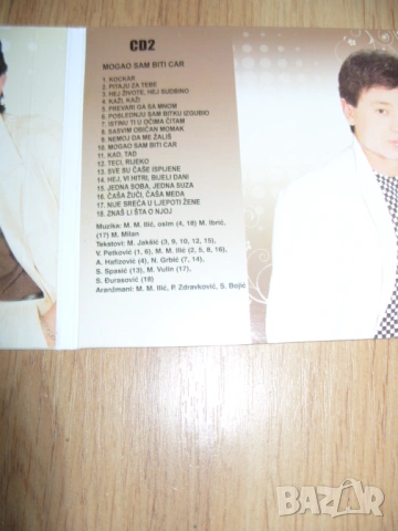 Mile Kitic 2 CD - Casa ljubavi / Mogao sam biti car , снимка 4 - CD дискове - 53786107