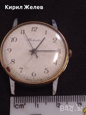 Стар ръчен часовник RAKETA MADE IN USSR рядък за КОЛЕКЦИОНЕРИ 46107, снимка 6 - Антикварни и старинни предмети - 46079148