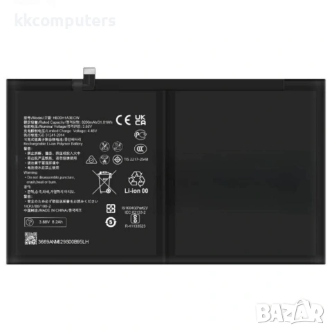 Huawei HB30H1A3EGW Съвместима Литиево-полимерна Батерия 3.88V / 8200mAh за Huawei MatePad Pro 11 (20
