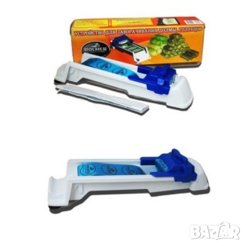 Dolmer Машинка за навиване на сарми и баклави, снимка 2 - Други - 52587872