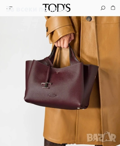 Tod's Дамска Чанта - Различни Цветове Код E1297, снимка 4 - Чанти - 53757506