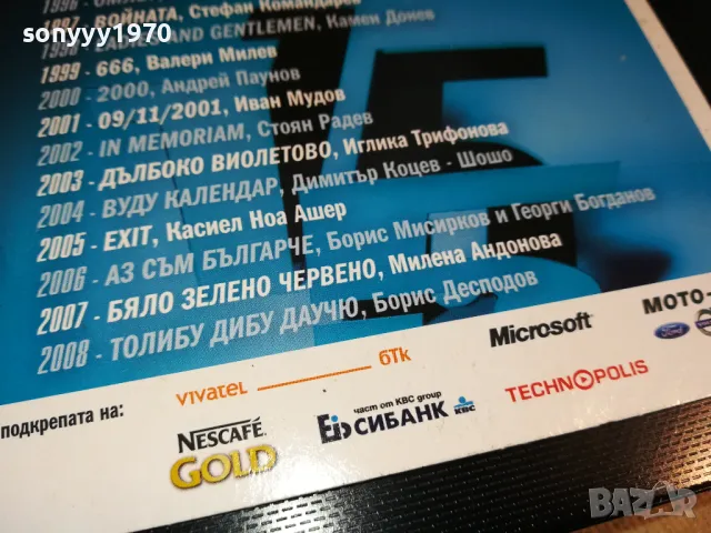 15 ДВД 0103251701?NEGONAM?, снимка 11 - DVD филми - 49326495