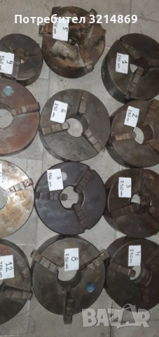 Универсали за струг по 40€