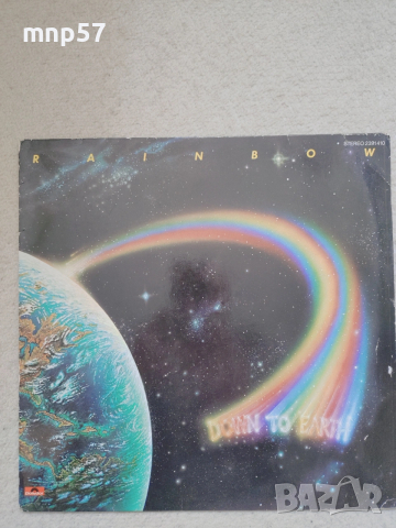 Грамофонни плочи Whitesnake u Rainbow 