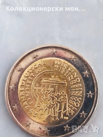 Рядка немска монета 2 евро