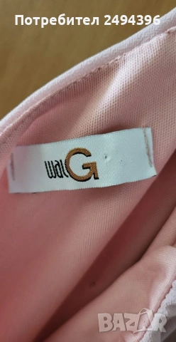 Гащеризон, снимка 4 - Гащеризони - 54225296