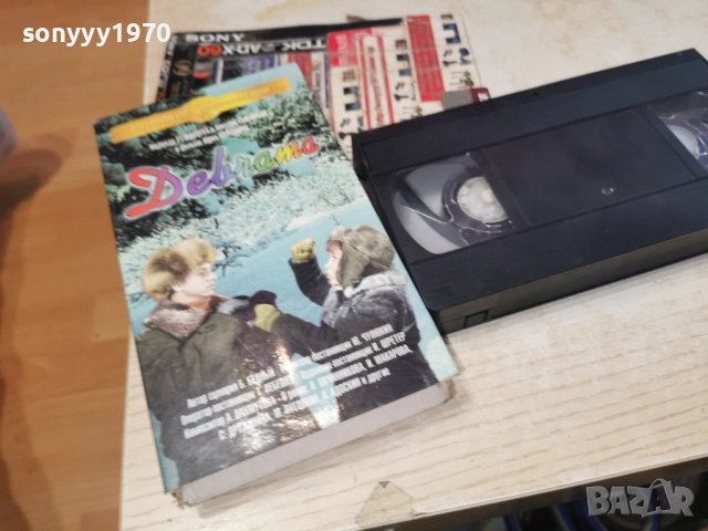 ДЕВЧАТА-VHS 2612251017, снимка 3 - Други жанрове - 52902199