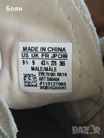 Маратонки Adidas , снимка 6 - Маратонки - 53691500