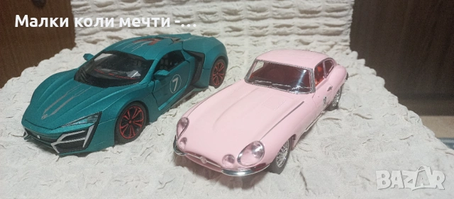 Две метални колички общо за 28