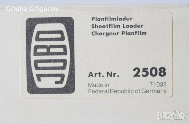 Jobo 2508 устройството за зареждане на филм + спирала JOBO 2509, снимка 2 - Чанти, стативи, аксесоари - 51511541