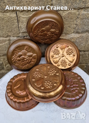 Комплект 5 медни форми, снимка 2 - Форми - 52228217