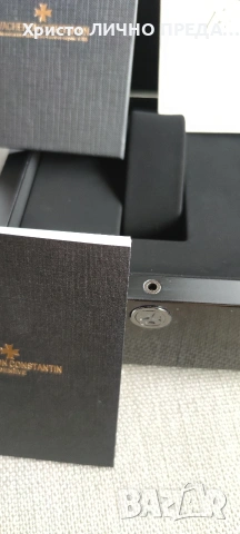 Луксозна кутия VACHERON CONSTANTIN, снимка 13 - Други - 53019105