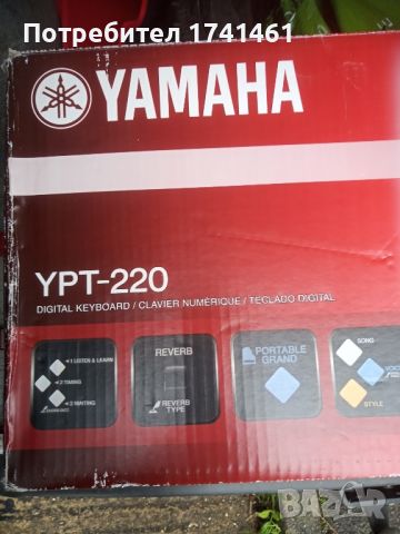 YAMAHA YPT 220