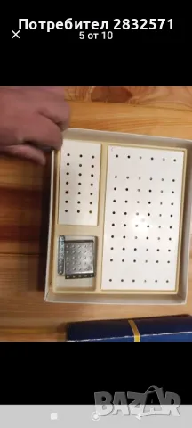 колекционерска детска игра от соца, снимка 5 - Колекции - 49924138