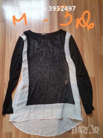 Дрехи, снимка 18 - Други - 51437737