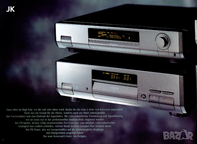 Kenwood L-1000D High-end series, снимка 13 - MP3 и MP4 плеъри - 52364737