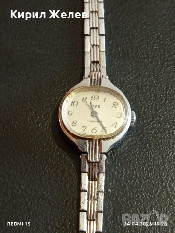 Лот стари механични часовници дамски СССР за части, ремонт КОЛЕКЦИЯ 28653, снимка 13 - Антикварни и старинни предмети - 54191715