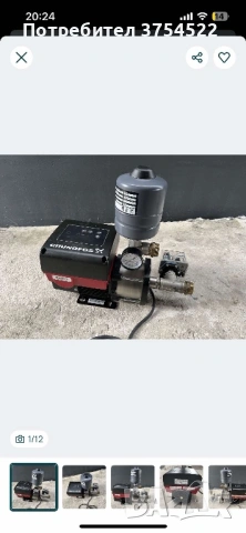 Хидрофорна система Grundfos CMBE 3 – 62