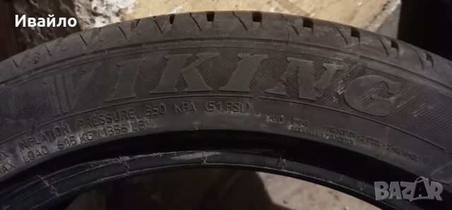 Продавам 1 брой летна гума 225.45.17 дот 2023 Viking , снимка 4 - Гуми и джанти - 53921311