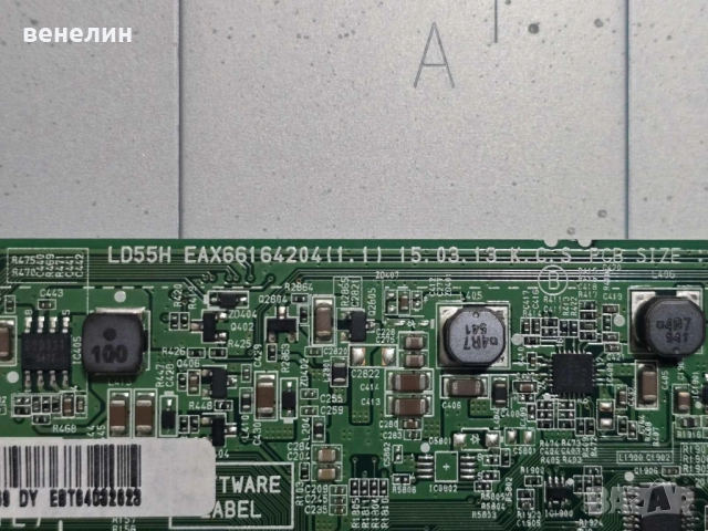 Mainboard EAX66164204 от LG 43LF5400, снимка 2 - Части и Платки - 51565258
