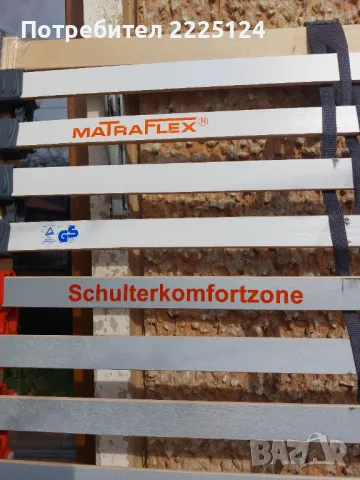 Продавам нова ортопедична подматрачна рамка MatraFlex 90/190, снимка 2 - Спални и легла - 49298115