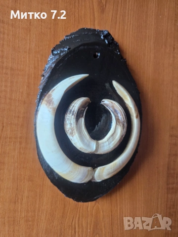  трофей от глиган, снимка 3 - Декорация за дома - 53899871