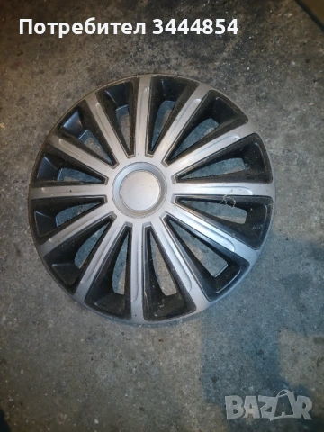 4 таса за 13-ки