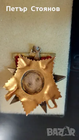 Отечествена война златен орден СССР , снимка 2 - Антикварни и старинни предмети - 49976074