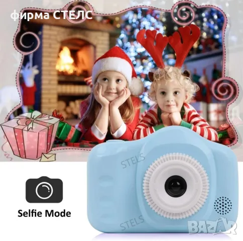  Детски фотоапарат STELS X750, Селфи камера, Full HD видео, Игри, снимка 17 - Образователни игри - 49842404