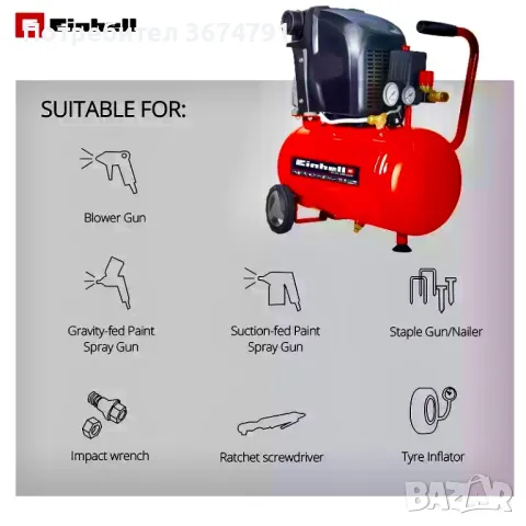 Einhell 230/24/8 silent, снимка 2 - Компресори - 47190112