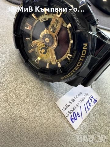 часовник Casio G-Shock GA110