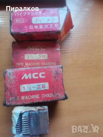 Ножове за Резбонарезен Струг MCC, снимка 2 - Други инструменти - 50750464