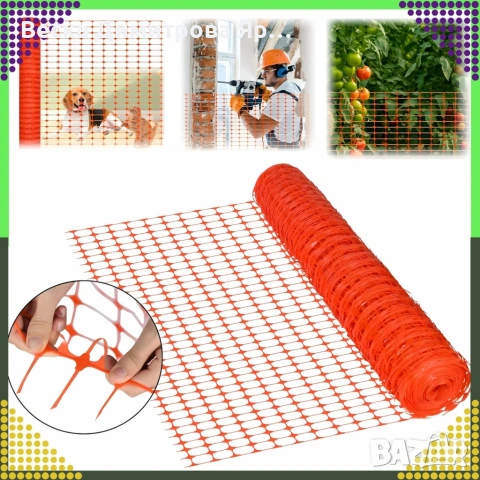 Мултифункционална оранжева предпазна мрежа 1x50м – за строителство, градина и животни, UV защита, снимка 3 - Други стоки за дома - 53815206