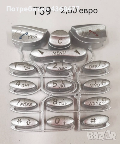 Клавиатура за Sony Ericsson W550,K320,K500,K700,K610,W800,W700,2618,T630,T100,W200,T610,T65,T20,T28, снимка 16 - Резервни части за телефони - 53457229