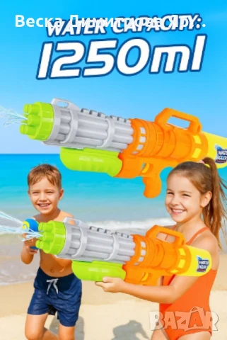 Голям воден пистолет, със седем дюзи, снимка 2 - Други - 51172270